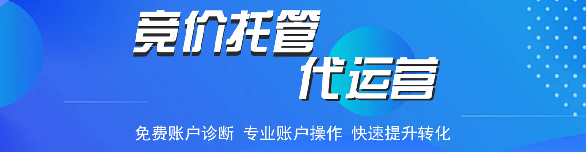 大名百度开户返点