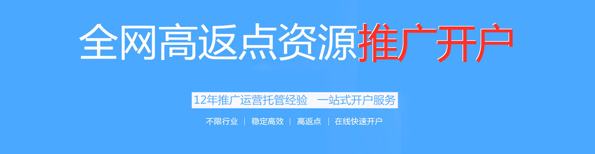 大名百度推广代理