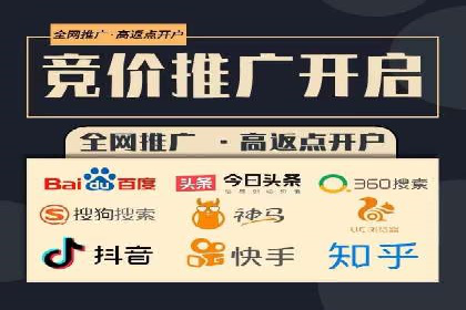 移动支付推广开户费用案例分享